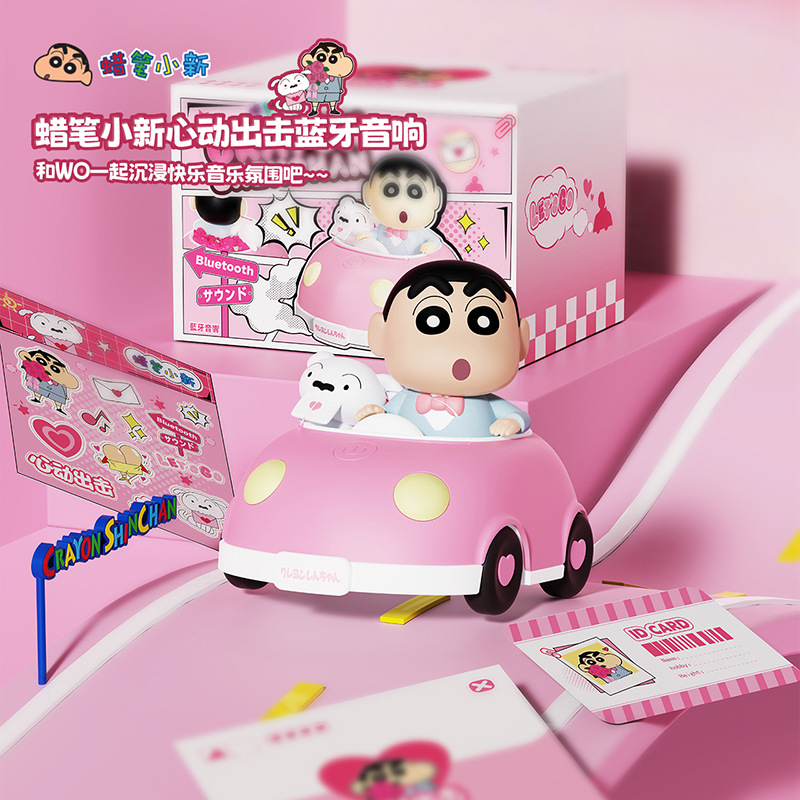 蜡笔小新蓝牙音响便携迷你音箱新款高音质无线低音炮氛围摆件灯效