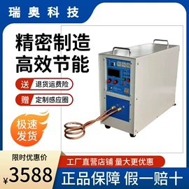 其他铸造设备;中频电源;钎焊机