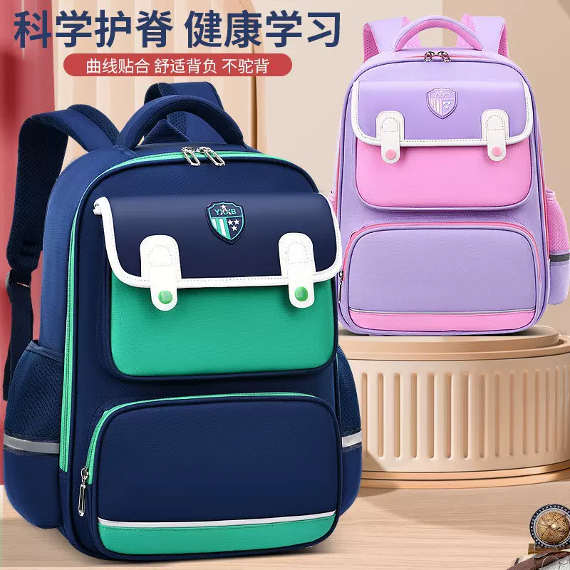 新款英伦小学生书包科学护脊大容量双肩背包1-6年级男女生书包