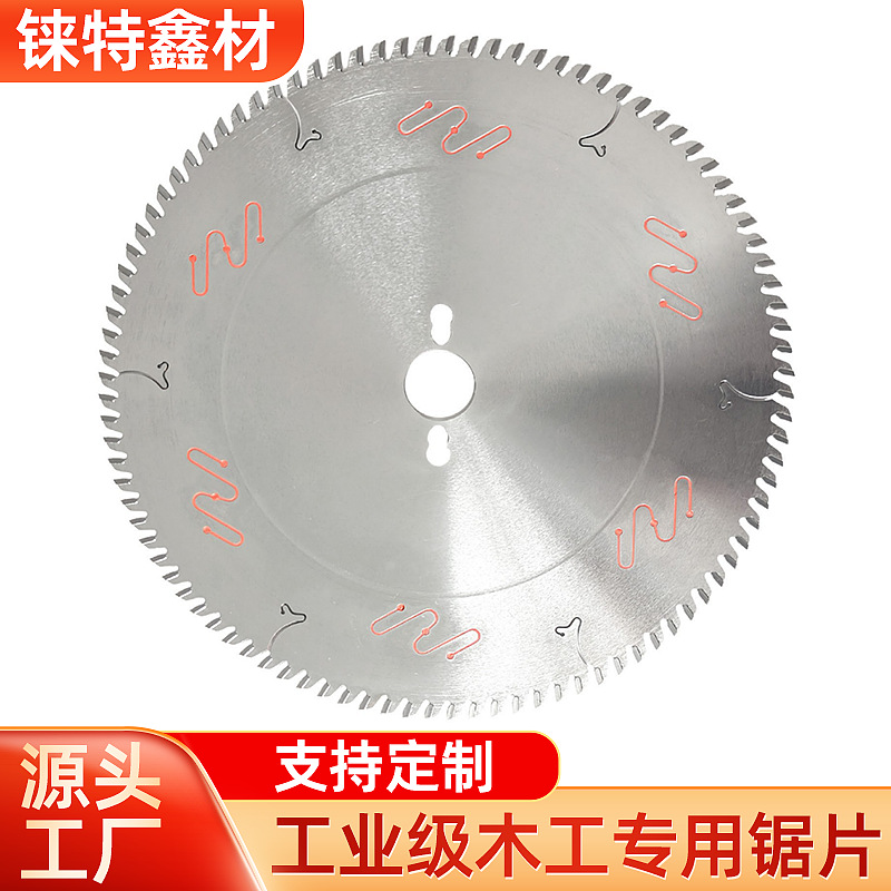 精密裁板锯工业级12寸锯片硬质合金圆锯片木工切割专用推台锯