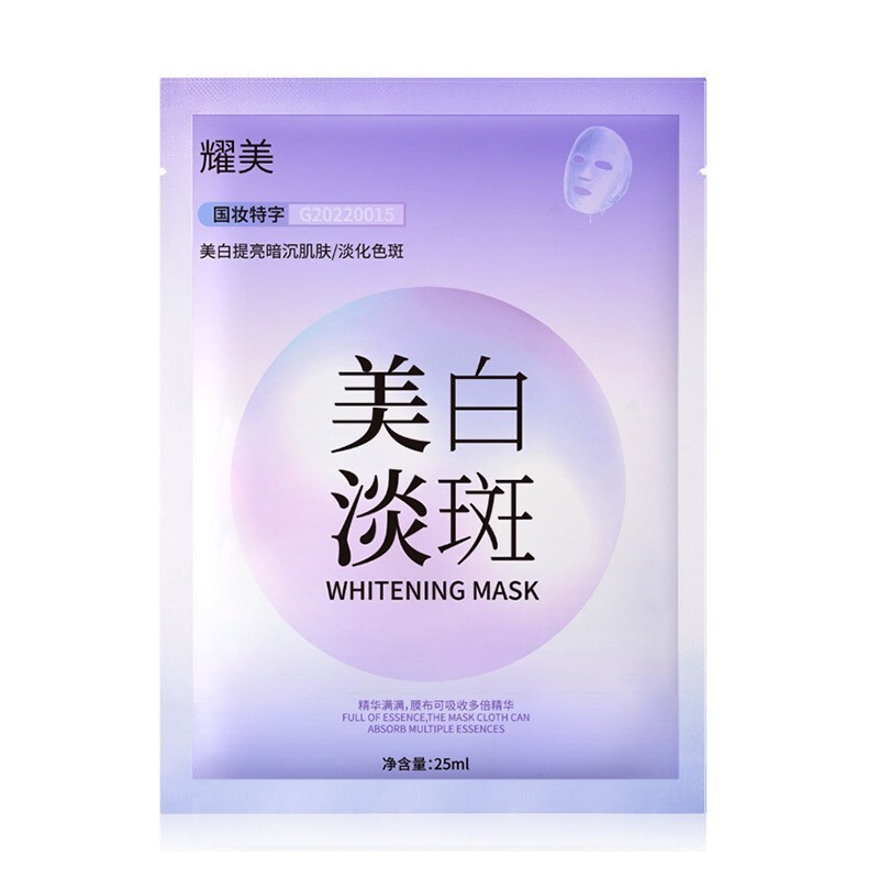 人気の 377 美白、そばかす、シミ防止マスク、保湿、しわ防止、肌の引き締めと美白、工場卸売と配送|undefined