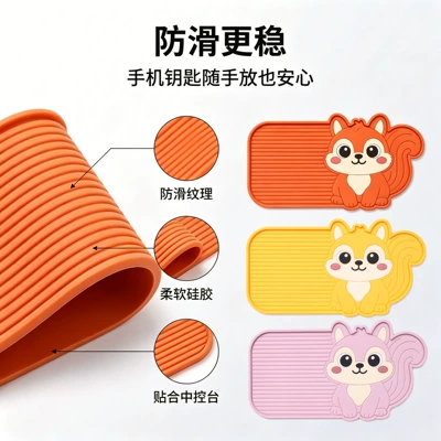 universal cartoon cute armrest box | Armrest box pad