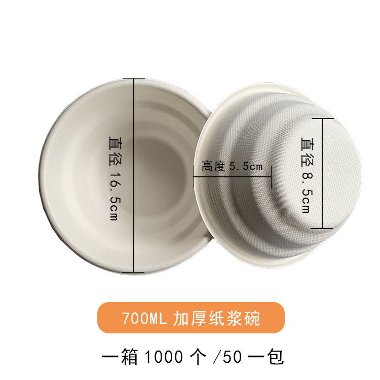 Bol blanco de 700 ml