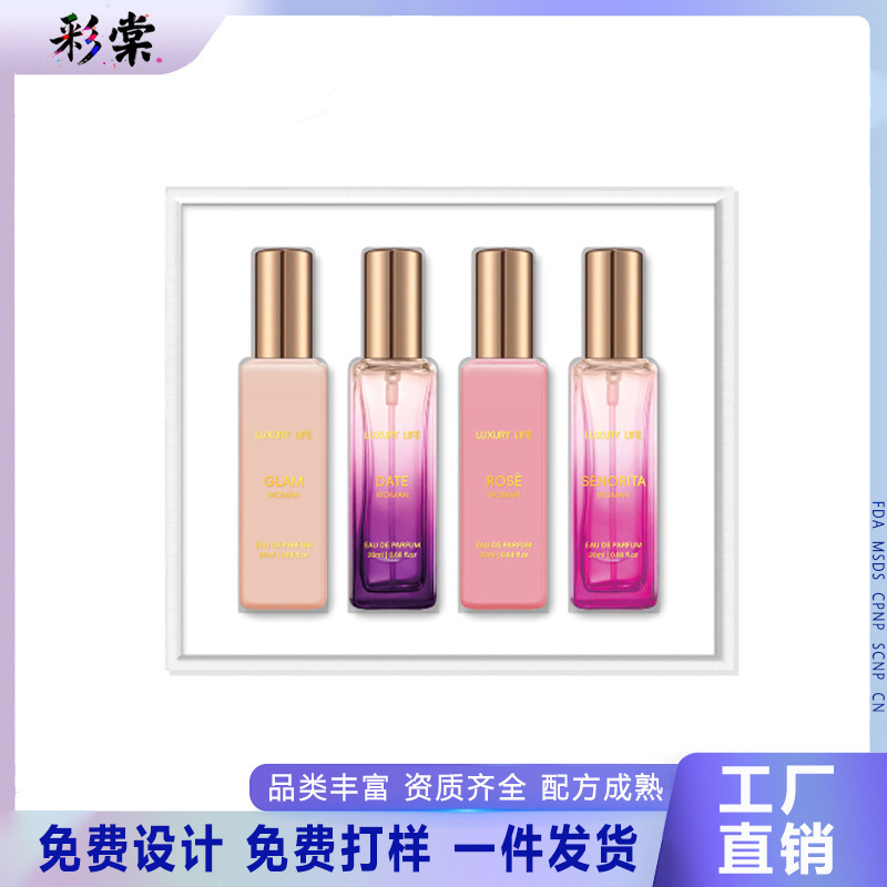 Cross-Border New Product Luxury Lifestyle Perfume Gift Box 4-Pack Christmas Perfume Gift Men's and Women's Perfume Spray Cross-Border New Product Luxury Lifestyle Perfume Gift Box 4-Pack Christmas Perfume Gift Men's and Women's Perfume Spray