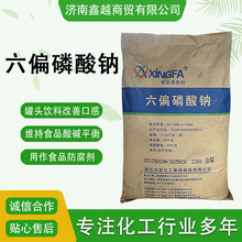 ʳƷ������{�����^��֭�ڸи��Ʒ�����ʳƷ���ӄ��d�l��ƫ�����c