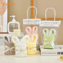 y伴手礼小兔子毛巾可爱造型生日礼物结婚回礼幼儿园开业创意小礼