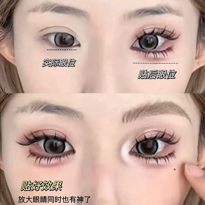 Lower false eyelash clusters, 5D realistic style, 10-row clear tray (glue style)