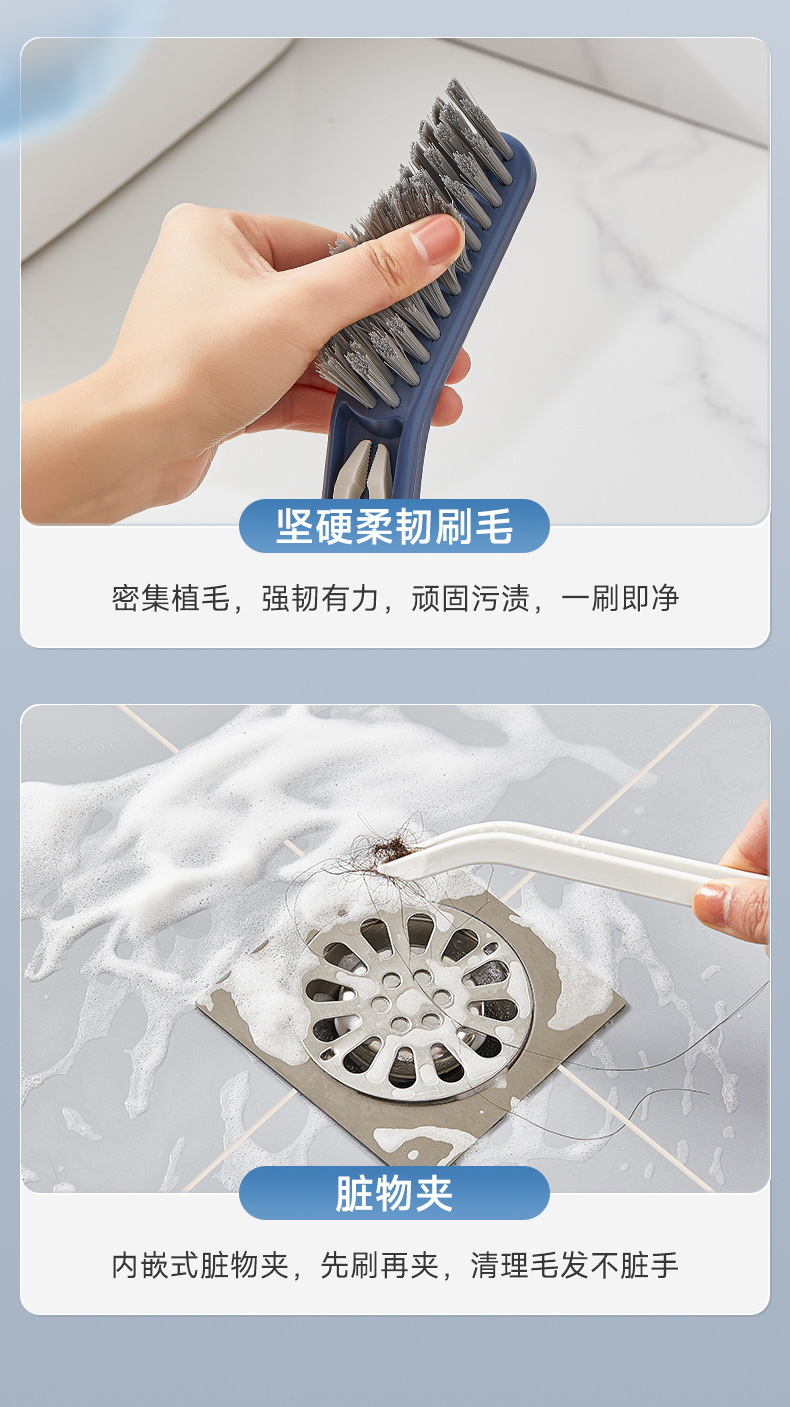 悦净多功能清洁刷_04.jpg