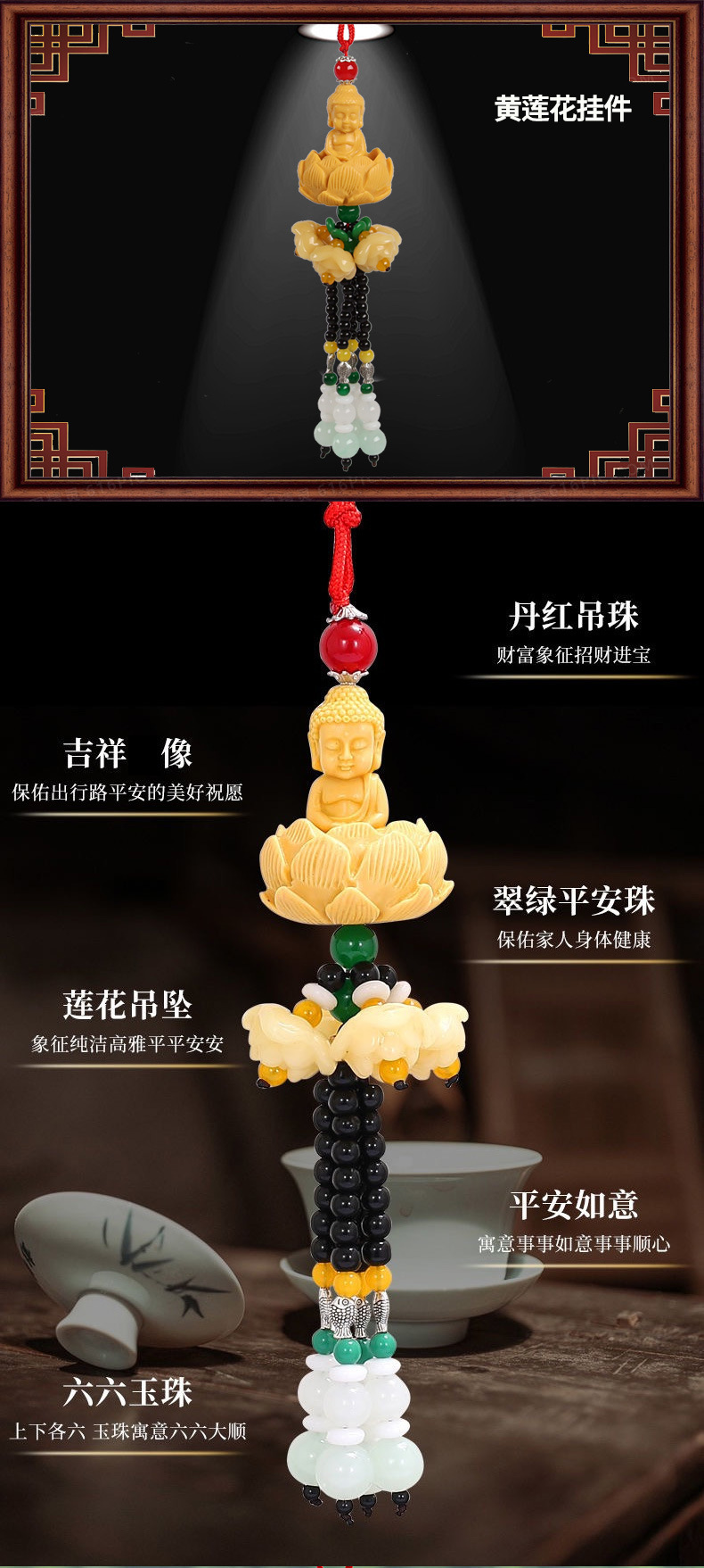 Peace Buddha Lotus Seat Car Pendant High-End Interior Decoration Rearview Mirror Peace Interior Car Hanging Ornament Pendant