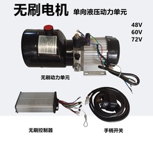 늄���݆܇���bҺ����ж�����o���oˢ������Ԫ늙C�ͱ�48V60V72V