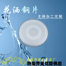 Դͷ��Ӧ304����ֻ�����Ƭ��ѹ��ԡ������ˮƬ����΢�׻�����Ƭ