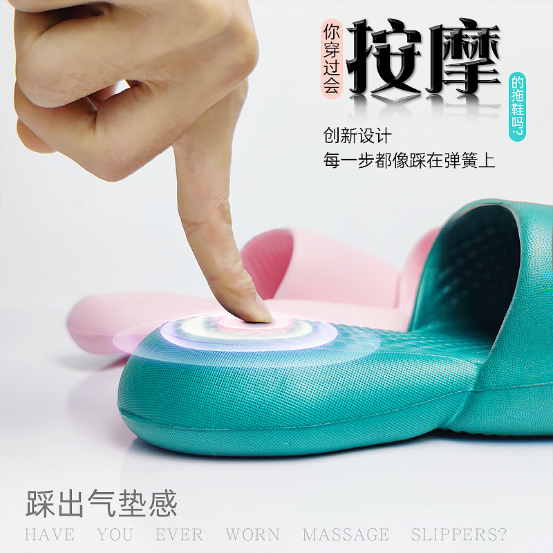 糞感スリッパを踏む女性夏の家庭用滑り止め浴室入浴カップルの厚い底の家の快適な男性は夏の外を涼しくしている|undefined