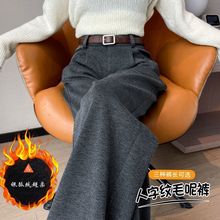 UNMUN2025秋冬新款加绒人字纹毛呢直筒西装裤女高腰显瘦垂感窄版