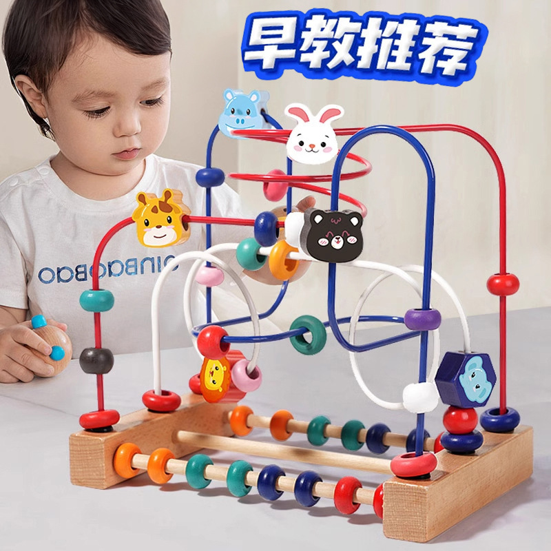 Montessori Baby Kidsren's Multi-Functional Building Blocks Toy Beads Early Education for Boys and Girls 0 Baby 1 to 2 and a Half Years Old 3 Montessori Baby Kidsren's Multi-Functional Building Blocks Toy Beads Early Education for Boys and Girls 0 Baby 1 to 2 and a Half Years Old 3