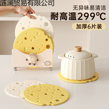 硅膠隔熱墊餐桌防燙墊奶油風碗墊餐盤鍋墊子高級感杯墊耐高溫餐墊