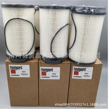 现货供 FS20176 R61709 柴油滤清器 纸芯 油水分离器重卡重卡滤芯