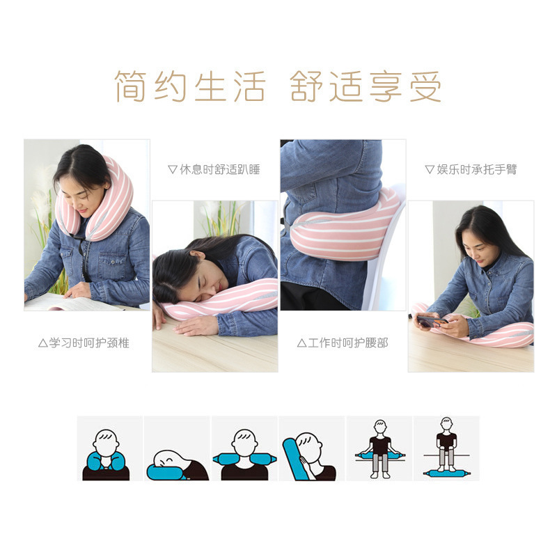 無印u型枕良品首枕和式ストライプ粒子枕オフィス昼寝首枕旅行飛行機枕|undefined