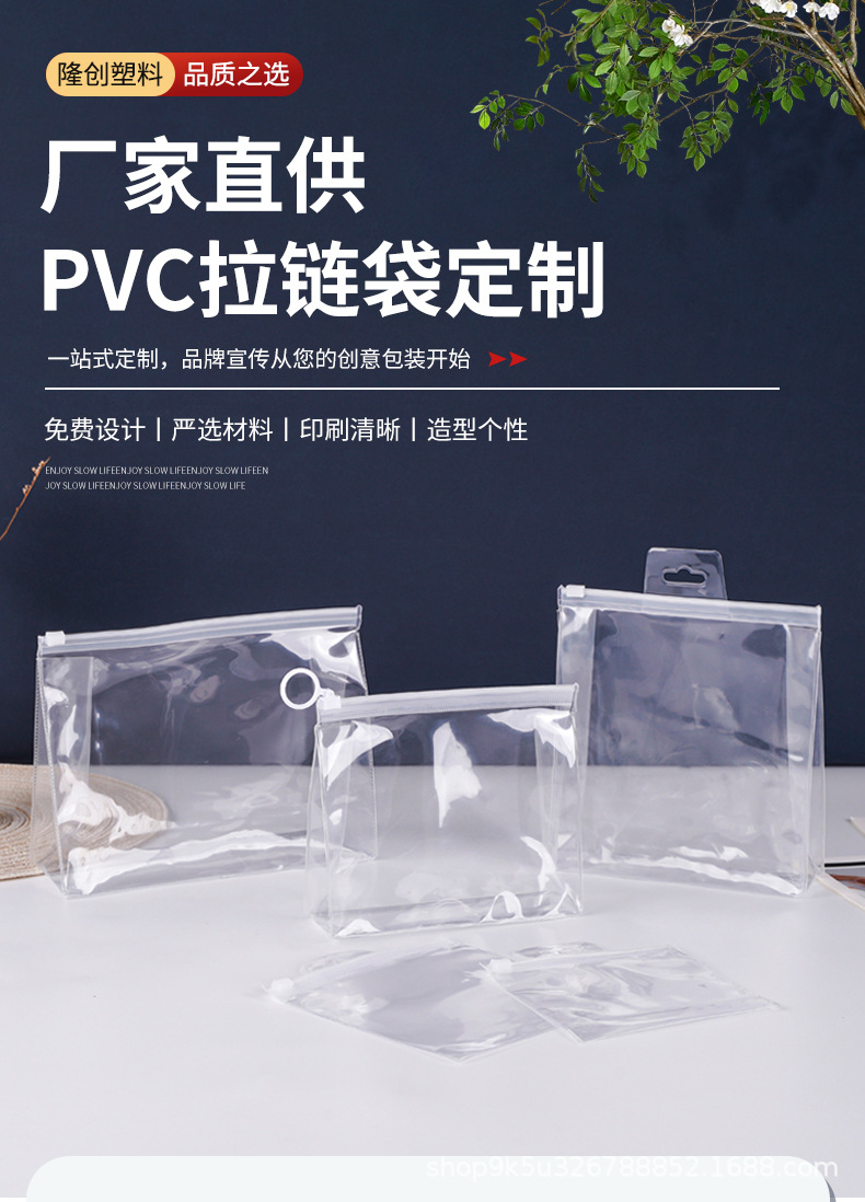 拉链袋3_01.jpg