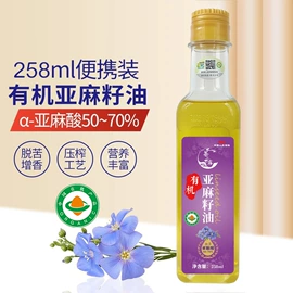 植物油;调和油;家居清洁护理