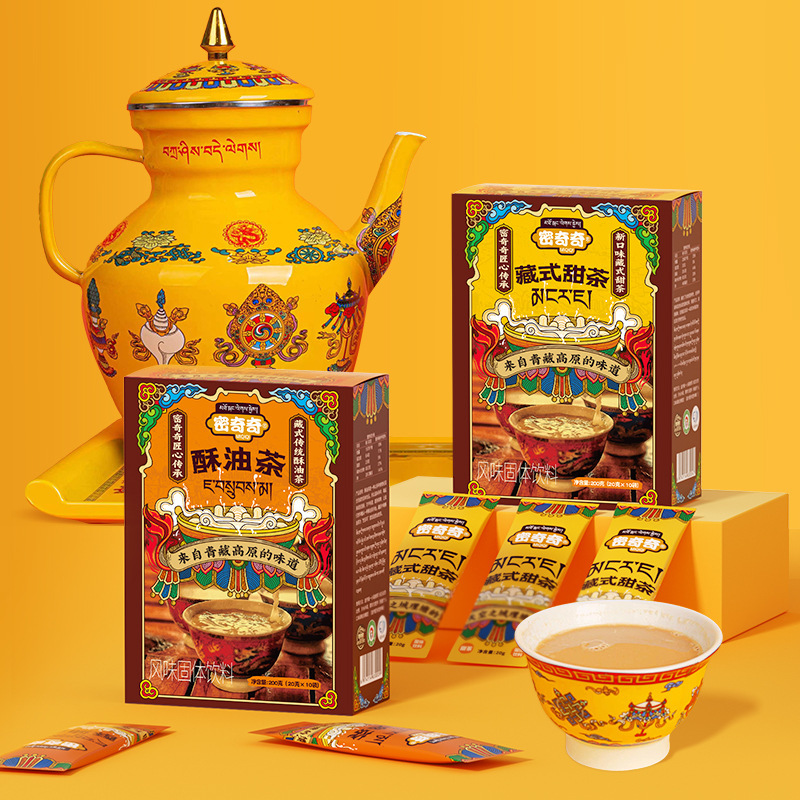 Miqiqi Sichuan Ganzi Traditional Butter Tea Xizang Sweet Tea 200g Independent Wholesale Butter Tea Boxed for Hair Miqiqi Sichuan Ganzi Traditional Butter Tea Xizang Sweet Tea 200g Independent Wholesale Butter Tea Boxed for Hair
