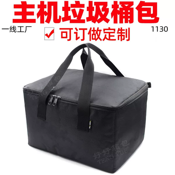 1130Appl0 Macpro Pingguo Trash Workstation Main Chassis Cosmetics Bag Shock-Absorbing Handbag Customized