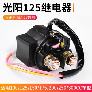 Motosiklet Guangyang 125 Starter Rele 12V Skuter Tam Mis Rele