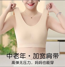 158#新品工厂尾单加肥加大版美背文胸固定杯宽肩带美背内衣包邮
