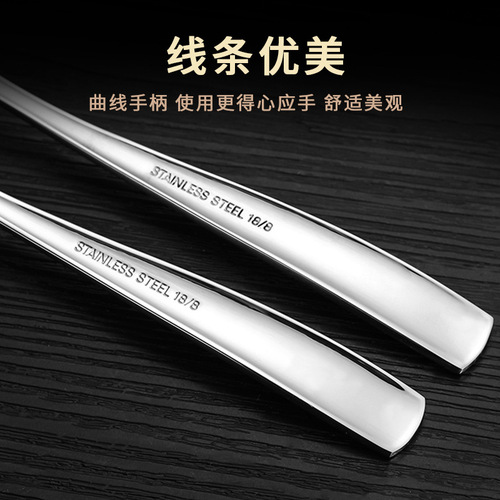304 stainless steel cutlery, forks, spoons, adult long-handled Western tableware 4-piece set, dessert forks, spoons, table spoons, children's spoons