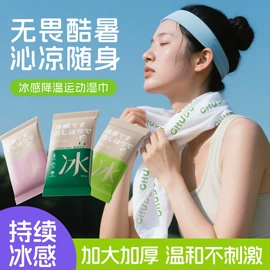 一次性洗脸巾;抹布、百洁布;压缩毛巾