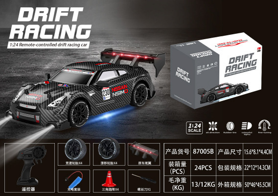 跨境亚马逊新款1:24RC漂移高速遥控车四驱赛车儿童玩具充电批发|undefined