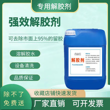 ��Ч�������z������ȥ��502�zˮ�ܽ�Һ�ܽ℩�������z�p���z