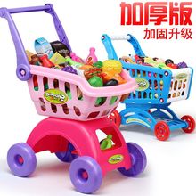 儿童购物车过家家玩具仿真宝宝手推车切水果多款可选择厂家速卖通