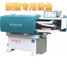 拼版厂专用设备吊刨全自动侧压平刨机 MB504全自动平刨床木工平刨