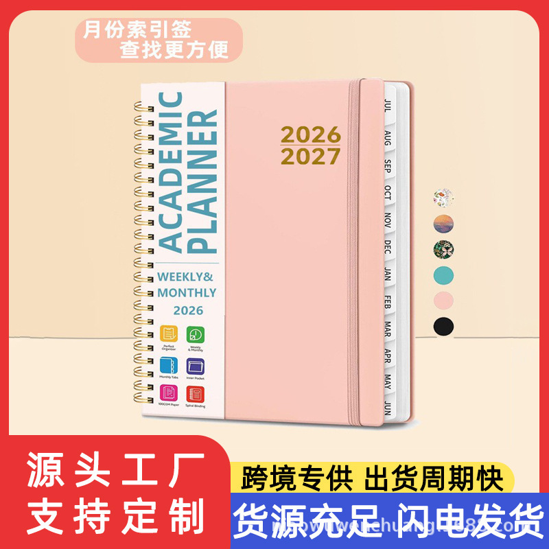 Cross-Border Amazon A5 Notebook Customized 2026-2027 English Annual Planner Spiral-Bound Schedule Notebook Notepad