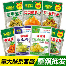 味聚特80g萝卜干海带丝原味木耳学生榨菜开胃下饭香辣小包装批发