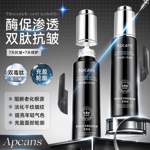 Apcans��Ƥ�����p���ĵ���ø�B͸�;��A��