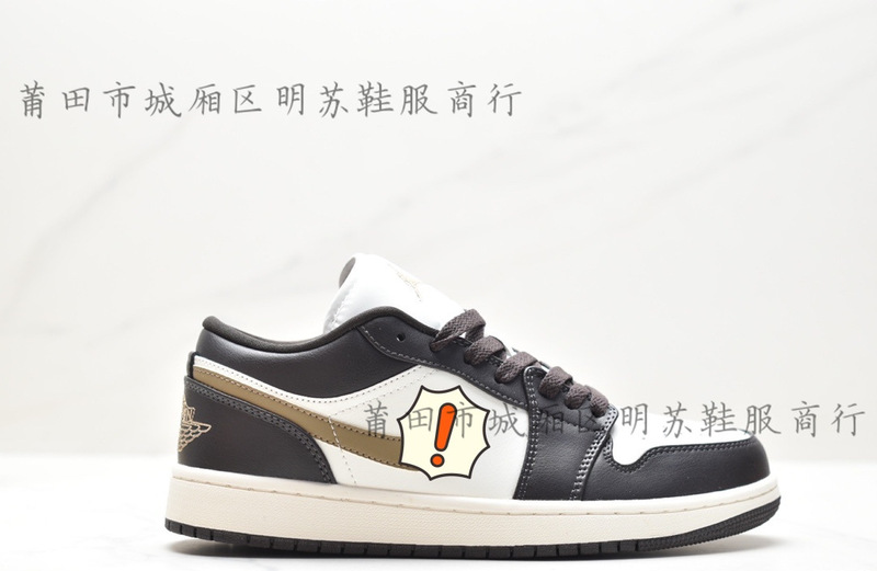 AJ1莆田城籠区明蘇靴服純原高バージョン低組バスケットボールスポーツシューズ|undefined