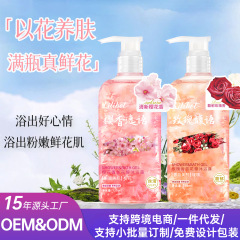 Lilibetの爆発的な香りの入浴剤は持続的に香りを残します。