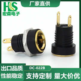DC电源插座DC-022B 镀金5.5*2.1mm直流电流母插座 防水帽 价优