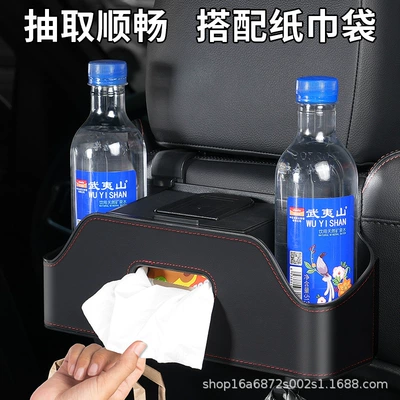 Box Storage Bag Car Seat – Car storage bag/box