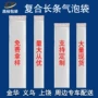 加厚复合气泡防摔气泡袋