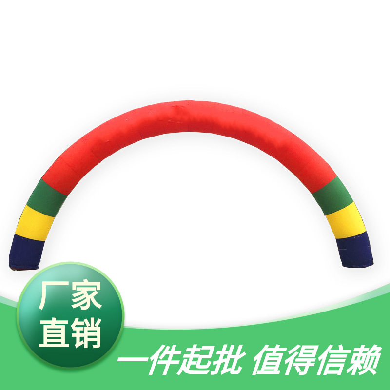 批发充气彩虹门双拱开业拱门广告企业 拱门 四角拱门 充气模