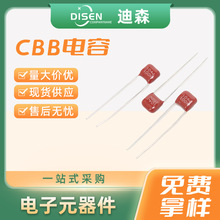 ȫ��ԭ�bֱ��104J 100V P5MM���ٻ���Ĥ���  �_��5mmһվʽ���