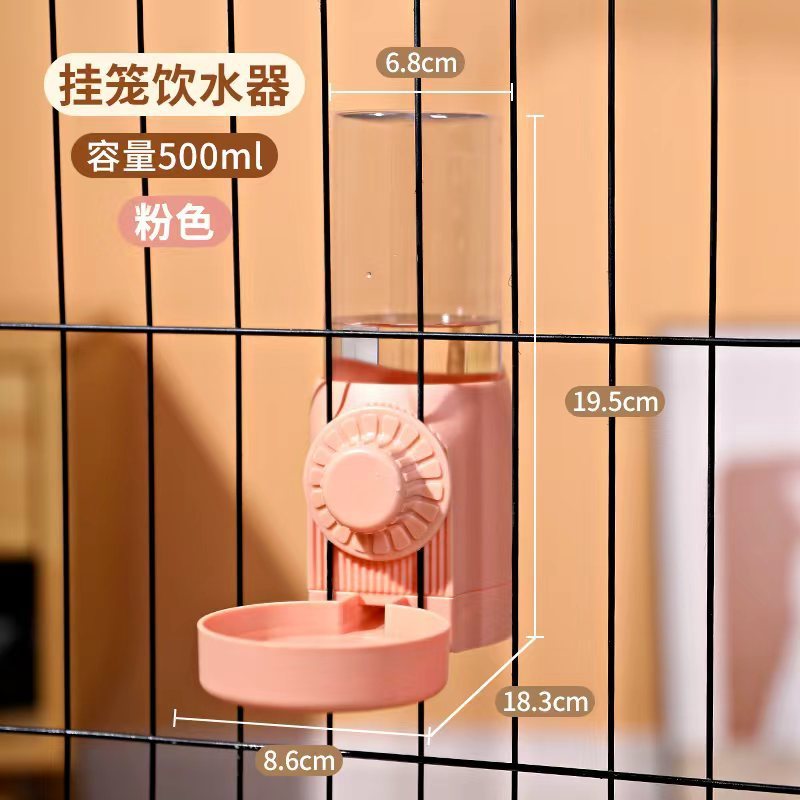 宠物挂笼饮水器自动喂水防外溅猫咪不湿嘴大容量厂家批发宠物用品|undefined
