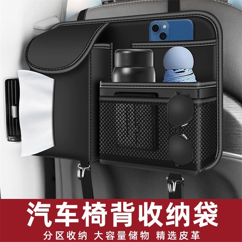 Сумка для хранения спинки автомобильного сиденья, подвесная сумка, многофункциональный ящик для хранения, сумка для хранения спинки автомобильного сиденья, принадлежности для украшения интерьера автомобиля