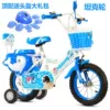 Top with Blue Dolphin Backrest + Helmet Gift Pack + Tank Wheels --- Sharing is a gift