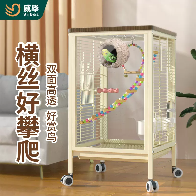 鸟笼鹦鹉笼高透玻璃虎皮牡丹玄凤八哥横丝鸟笼别墅繁殖防溅洒笼子