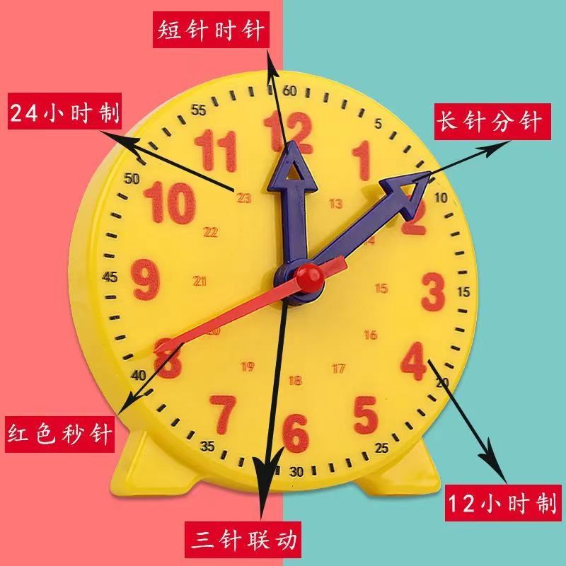 連動時計子供用時計認知学習小道具モデル教材小学校1年生理解時間時計学習補助具|undefined