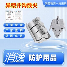 ����-�����ͮ��́K�Ͼ��A�����珽�X�Ͻ��A�ܿվ�·��֧���ӽ��