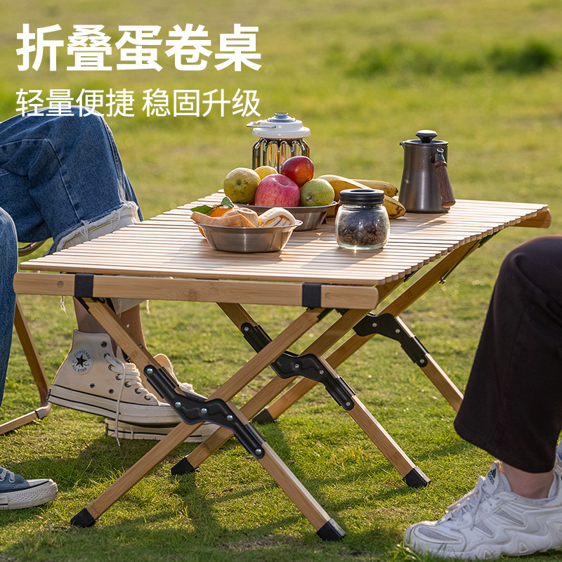 折叠桌子户外便携式蛋卷桌简易餐桌摆摊长方形桌露营野营必备装备